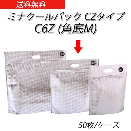 ミナクールパックCZ手あい C6Z(角底M) (50枚/容れもの)【保冷御徒面子/テイクアウト/保冷袋/クールバッグ/貨物輸送無料】 アウトドア、キャンプ、登山-クーラーボックス、保冷剤-クーラーバッグ、保冷バッグ