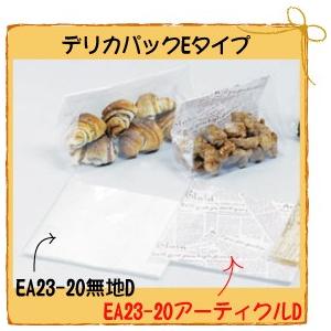 大人気 本日発送  【MV5EHEGIENH】 限定デザイン