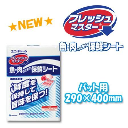シャープタンク P205カスタム バリアブル風