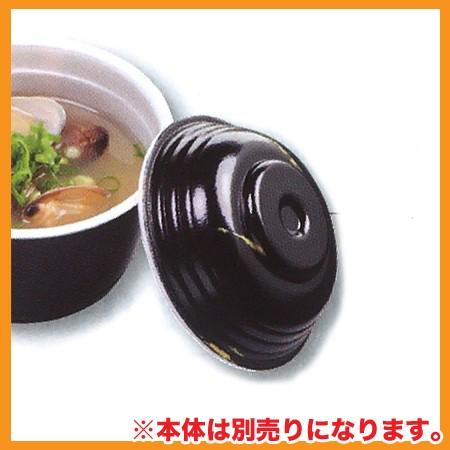 味噌汁共蓋 50個 使い捨て おしるこ スープ テイクアウト 業務用 吸い物椀 Misosiru Tomofuta パケットポーチェ 通販 Yahoo ショッピング