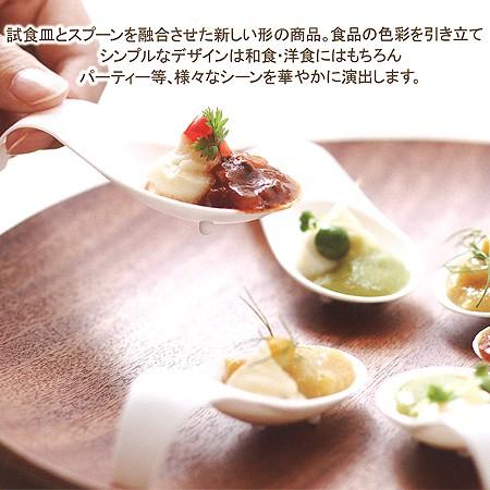 ワンスプーン90 (50本)【試食/試飲/プラスチック/パーティー/使い捨て
