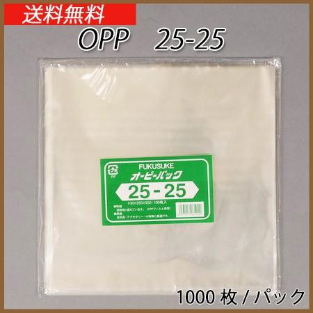 出品停止中です◇ラッピング平袋27 
