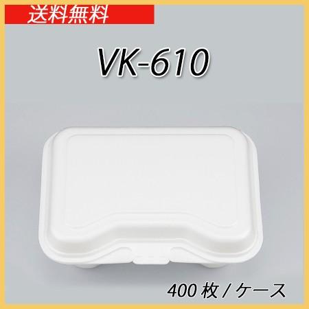 シーピー化成 使い捨て 発泡容器 ケース) VK-610 (400枚 - 通販 - www