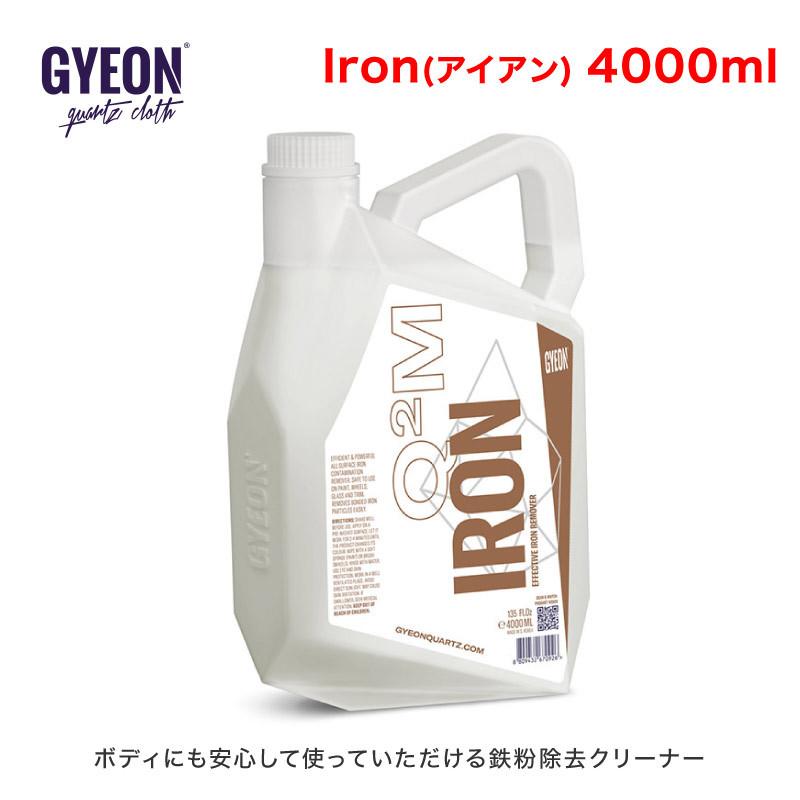 GYEON(ジーオン) Iron(アイアン) 4000ml Q2M-IR400｜parada