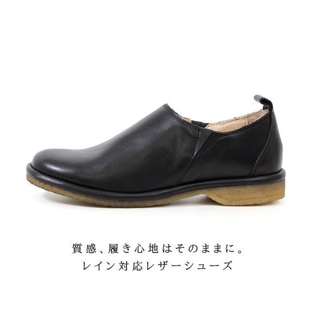 SAYA サヤ 靴 スリッポン レディース 雨 本革 フラットシューズ 50729 レイン対応 撥水 日本製 小さいサイズ 大きいサイズ ラボキゴシ セール :00015090:Parade - 通販 - Yahoo!ショッピング SAYA サヤ 靴 スリッポン レディース 雨 本革 フラットシューズ 50729 レイン対応 撥水 日本製 小さいサイズ 大きいサイズ ラボキゴシ セール :00015090:Parade - 通販 - Yahoo!ショッピング