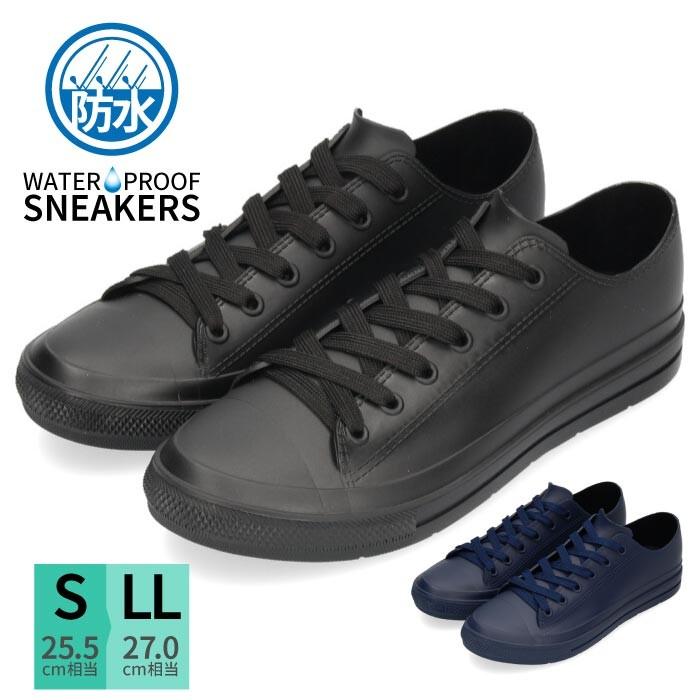 レインシューズ メンズ ブラッチャーノ Bracciano 防水 撥水 スニーカー ローカット レインスニーカー Br 7666 ブラック ネイビー 晴雨兼用 雨の日 晴れの日 Parade 通販 Yahoo ショッピング