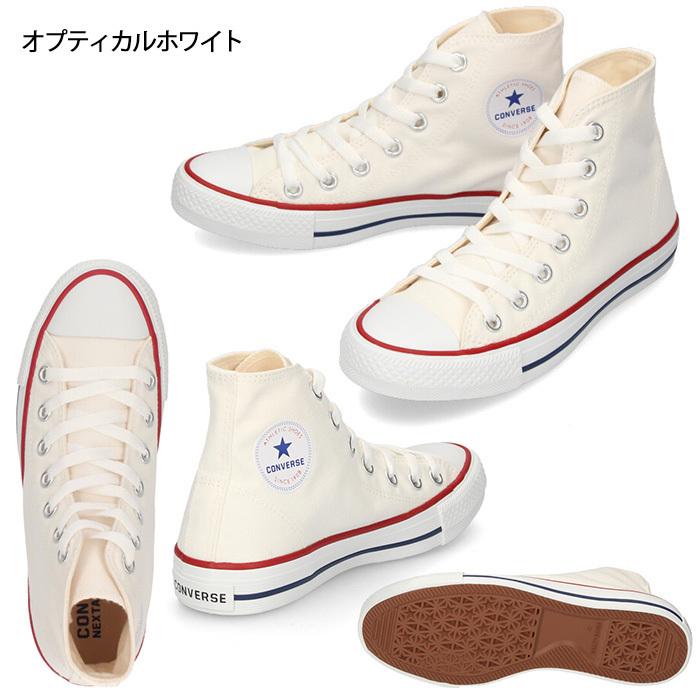 コンバース ネクスター ハイカット スニーカー レディース メンズ キャンバス 白 黒 ホワイト ブラック グレー レッド ネイビー CONVERSE NEXTAR 110 HI｜parade｜15