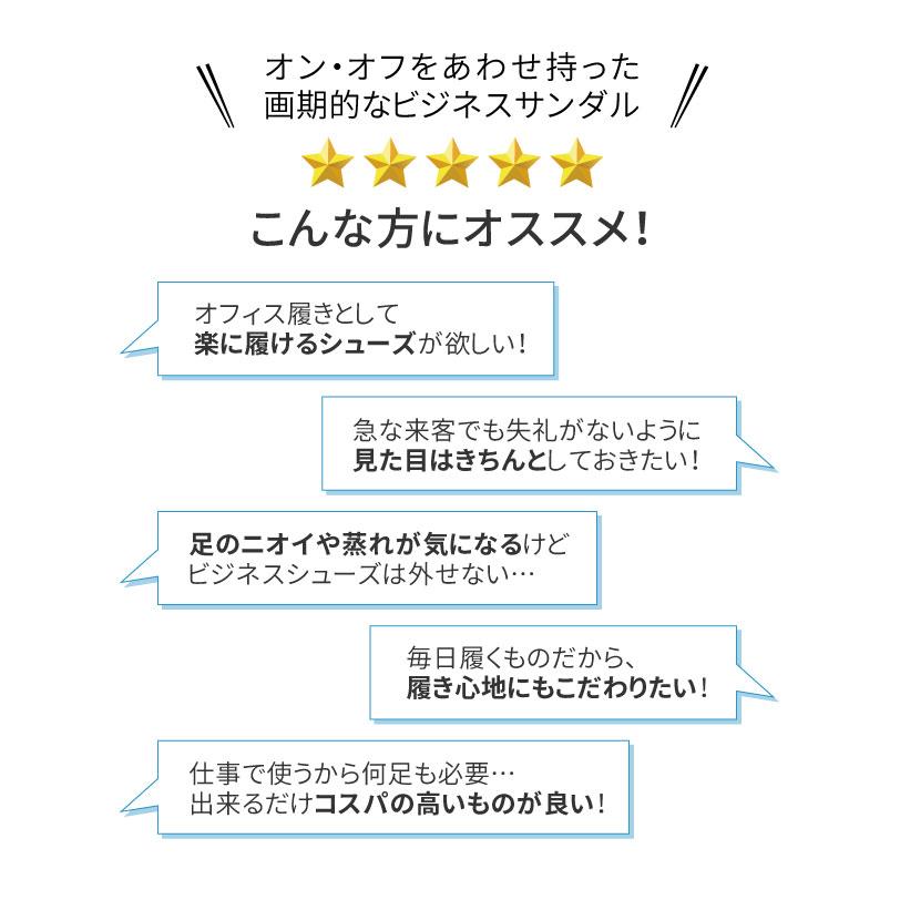 ビジネスサンダル ビジネスシューズ メンズ サボタイプ かかとなし 幅広 3E 紐靴 ビットローファー ヒモ スワール 革靴 軽量 防滑 クッション｜parade｜05