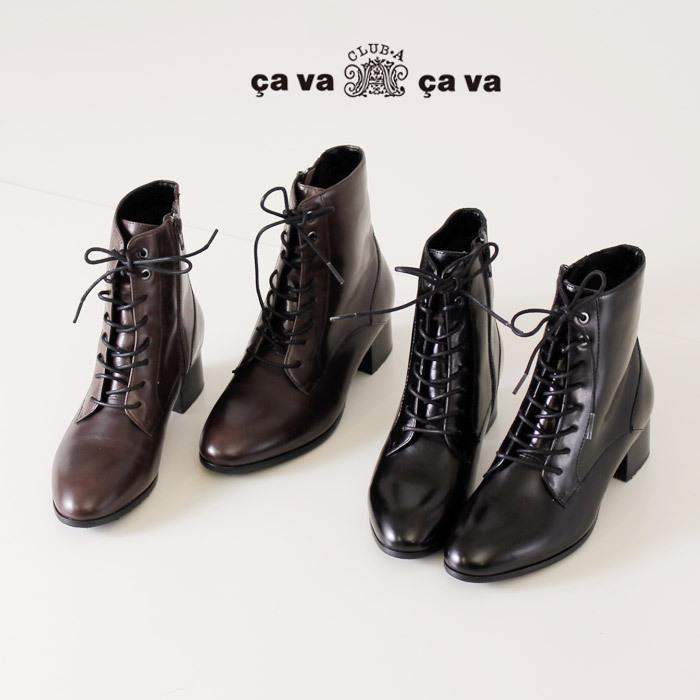 爆安セール Cavacava サヴァサヴァ 靴 レディース レースアップブーツ ショートブーツ ローヒール 本革 グレー 黒 ブラック 日本製 靴 セール Parade ワシントン靴店 ヤフー店 通販 Yahoo ショッピング 手数料安い Skylanceronline Com