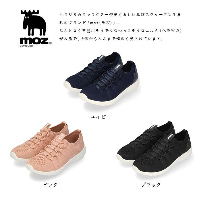 Moz モズ 靴 スリッポン レディース スニーカー 4253 伸縮性 履きやすい ニット 伸びる 歩きやすい 軽量 Parade ワシントン靴店 ヤフー店 通販 Yahoo ショッピング