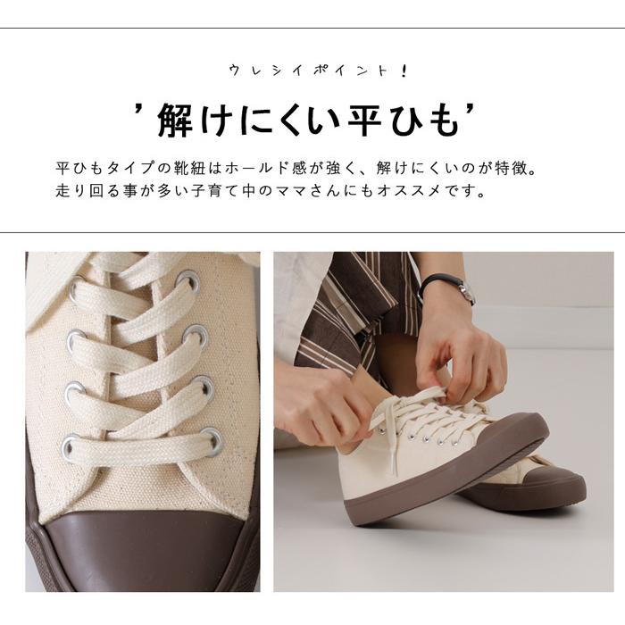 スニーカー レディース おしゃれ ローカット 撥水 定番 シンプル ナチュラル 紐靴 コシュエコシュ 1902 Coche Et Coche Parade ワシントン靴店 ヤフー店 通販 Yahoo ショッピング