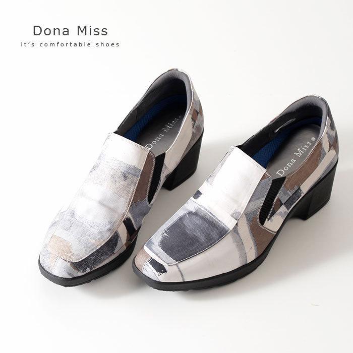 注目ショップ ブランドのギフト 全天候型 セール ゆったり 3e ワイズ 1216 ドナミス Miss Dona レディース 靴 コンフォート ヒール スリッポン レインシューズ 晴雨兼用 厚底シューズ 撥水 幅広 防滑 防水 スニーカー 雪 雨 梅雨 オールシーズン シューズ Hermandad