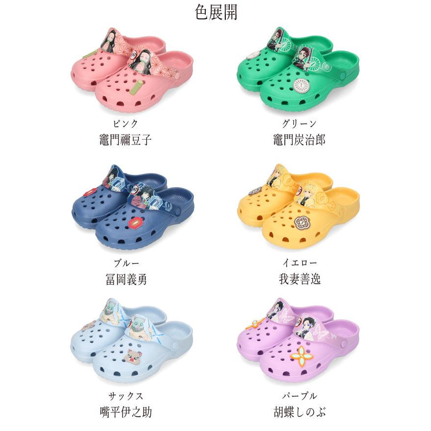 鬼滅の刃 クロッグ サンダル キッズ ジュニア Km9501 サボ 男の子 女の子 きめつのやいば 子供靴 セール Parade 通販 Yahoo ショッピング