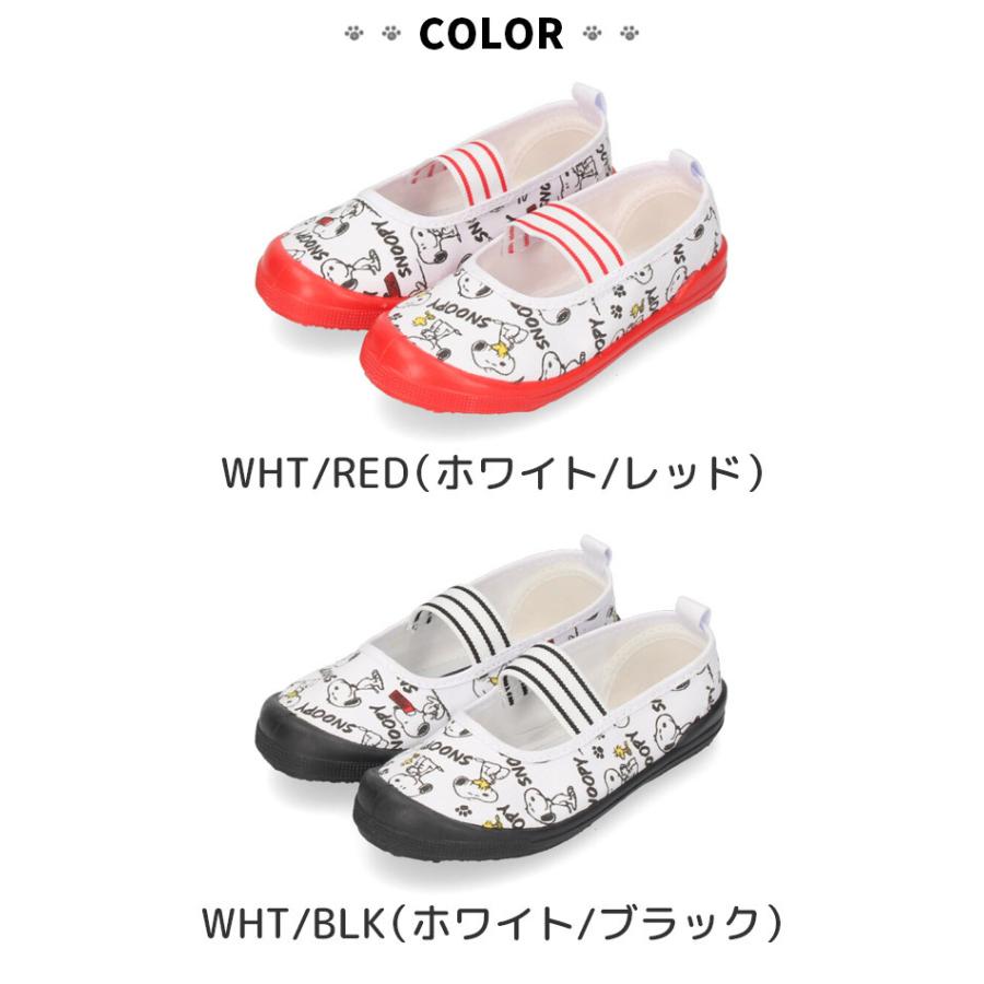 スヌーピー Peanuts ピーナッツ Pn8102 01 Pn8102 02 上履き キッズ ジュニア ベビー 女の子 ホワイト シューズ 靴 子供 レッド 人気の製品 男の子 上靴 ブラック