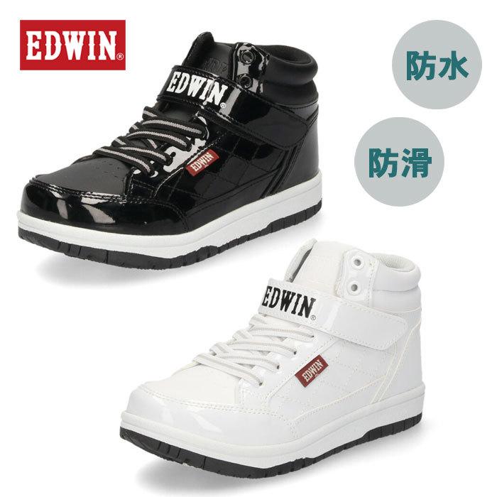 Edwin エドウィン キッズ ジュニア ハイカット スニーカー 防水 防滑 Edw 3549 ホワイト ブラック 子供靴 セール 1nhkruo9to キッズ ジュニアシューズ Shoppychairs Com