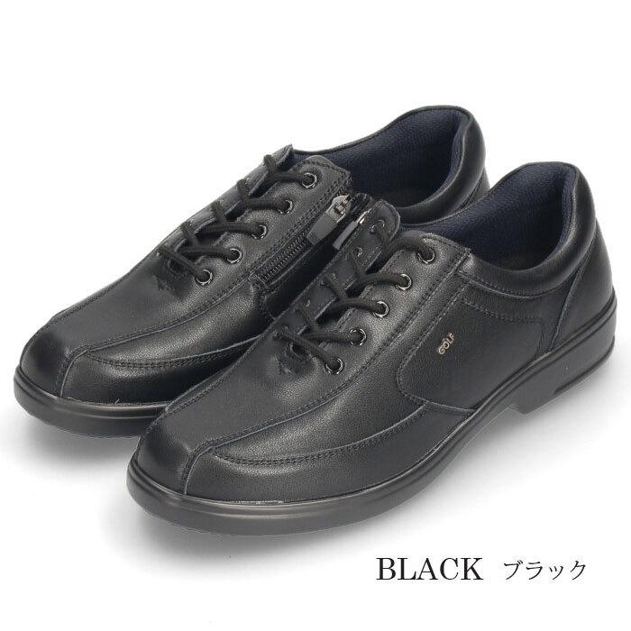 当店一番人気】 メンズ ウォーキングシューズ ブラック ダークブラウン 紐靴 RG-7012 本革 日本製 4E 軽量  xn----7sbbagg5cbd3a2ao.xn--p1ai