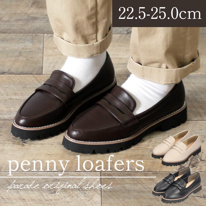 ローファー レディース 厚底 タンクソール アーモンドトゥ カジュアル トラッド マニッシュ ステッチ Parade 8703 ブラック ブラウン アイボリー Parade 通販 Yahoo ショッピング