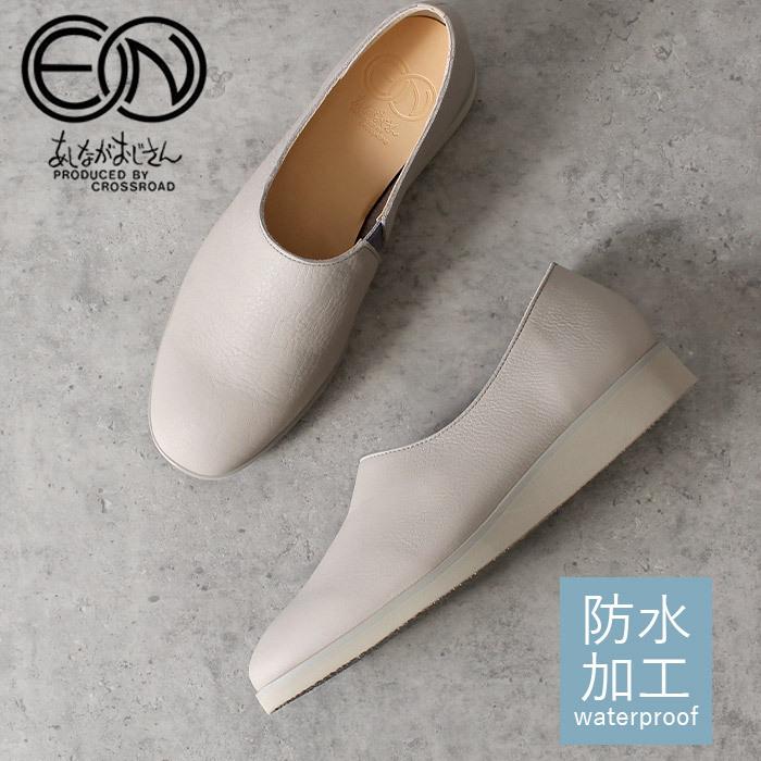 Enあしながおじさん 防水 軽量 厚底 スリッポン レディース 痛くない 日本製 本革 スコッチガード ライトグレー Lgy 人気の贈り物が大集合