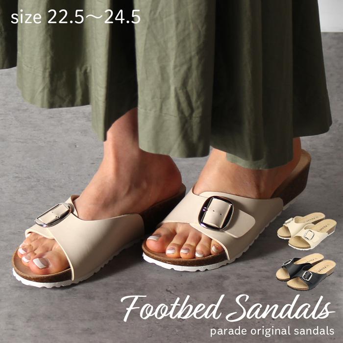 サンダル レディース フットベッド ミュール ベルト ウェッジソール ミドルヒール つっかけ Parade パレード 27 ベージュ ブラック Parade 通販 Yahoo ショッピング
