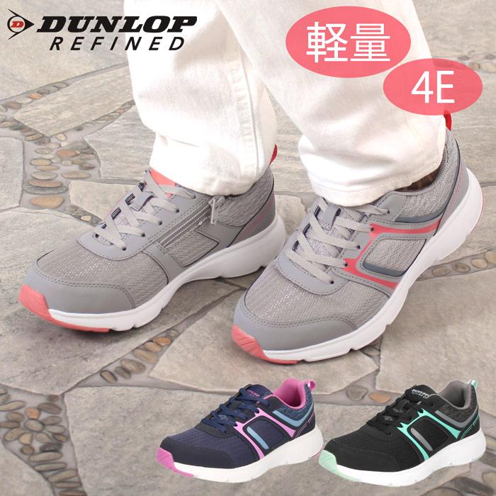 Dunlop ダンロップ スニーカー レディース C1501 Dc1501 4e ワイズ 幅広 軽量 厚底 カジュアルスニーカー 靴 シューズ ネービー グレー ブラック 紺 黒 Parade 通販 Yahoo ショッピング