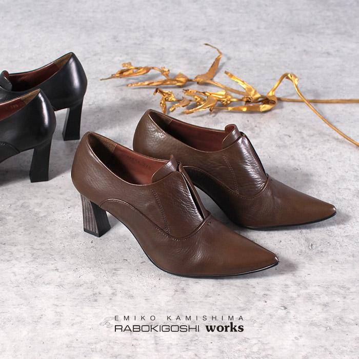 RABOKIGOSHI worksパンプス【期間限定出品】