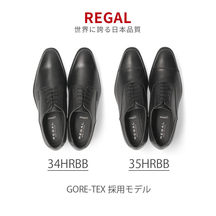 リーガル REGAL ビジネスシューズ メンズ 35HRBB 34HRBB ブラック