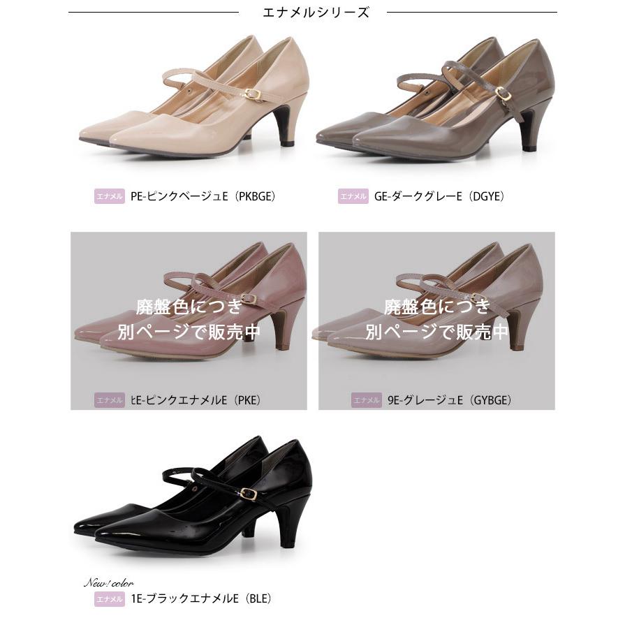 パンプス ストラップ 痛くない レディース 結婚式 二次会 パーティ ビジネス 仕事 低反発 6センチヒール 極ふわっ Parade ワシントン靴店 ヤフー店 通販 Yahoo ショッピング