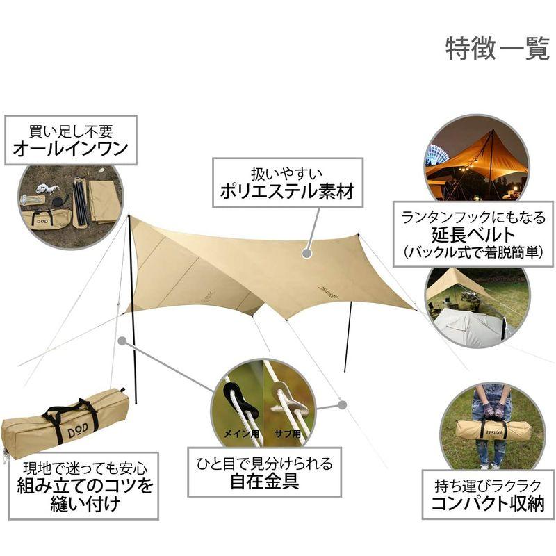【売り切りお値下げ】 DOD(ディーオーディー) ライダーズタンデムテント 2-3人用 広い 前室 ツーリング フェス ワンタッチテント グランドシート標準付属 【SKC9556833219】(34347円)