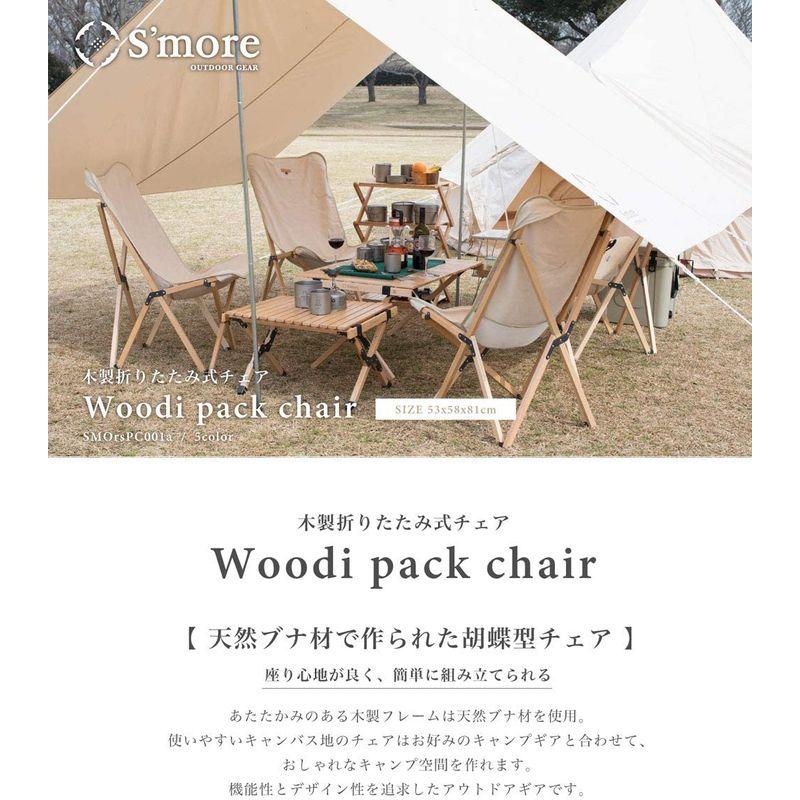 Smore(スモア) Woodie pack chair アウトドアチェア キャンプ チェア 折り畳み 折りたたみ椅子 アウトドア 木製 スモア Woodie pack chair アウトドアチェア キャンプ チェア 折り畳み 折りたたみ椅子 アウトドア 木製