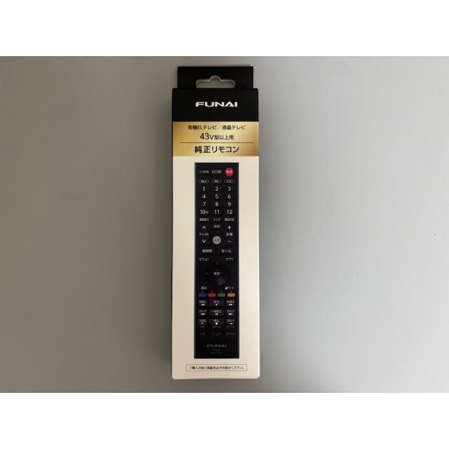 FUNAI（フナイ） 新品 純正リモコン テレビ用 リモコン FRM-117TVS 43V