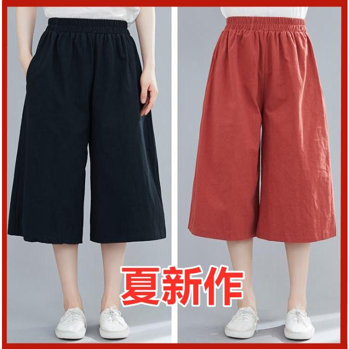 ハーフパンツ レディース 膝丈 ショートパンツ スポーツ ガウチョ 大きいサイズ 短パン ボトムス おしゃれ P Keovr076 パラダイスキウイ 通販 Yahoo ショッピング