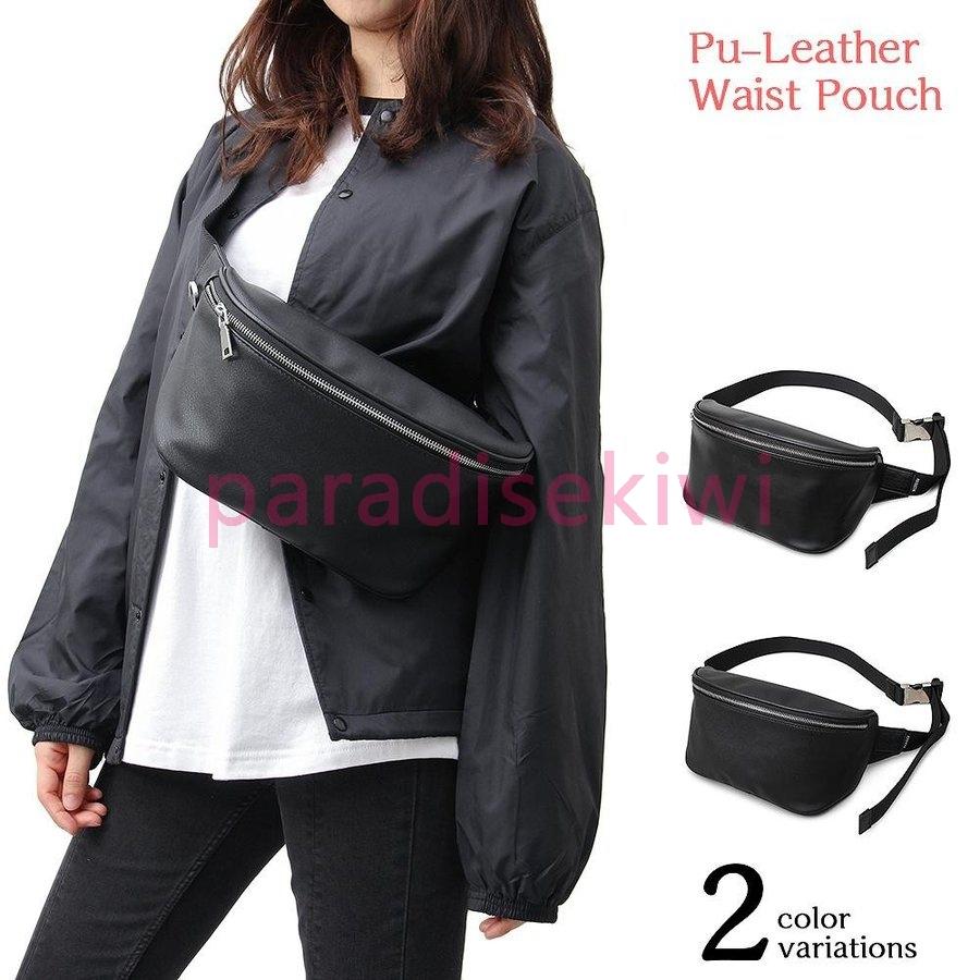 通販 サイト ウエストポーチ ミニバッグ Pu レザー シンプル バッグ カジュアル ストリートスタイル ラグジュアリー モード系 高級感 収納 サイズ感 カバン 安い店 Superavila Com