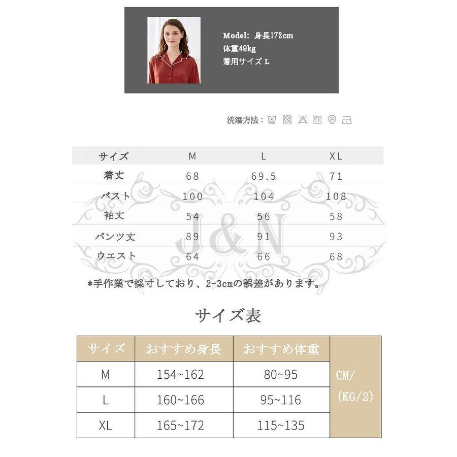 送料無料 クリスマスプレゼントシルクパジャマレディース部屋着シルク100 シルクニットパジャマ長袖かったるいルームウェアナイトウェア Para 0493xbnaz パラダイスキウイ 通販 Yahoo ショッピング のオシャレな Clinicagastroservice Com Br