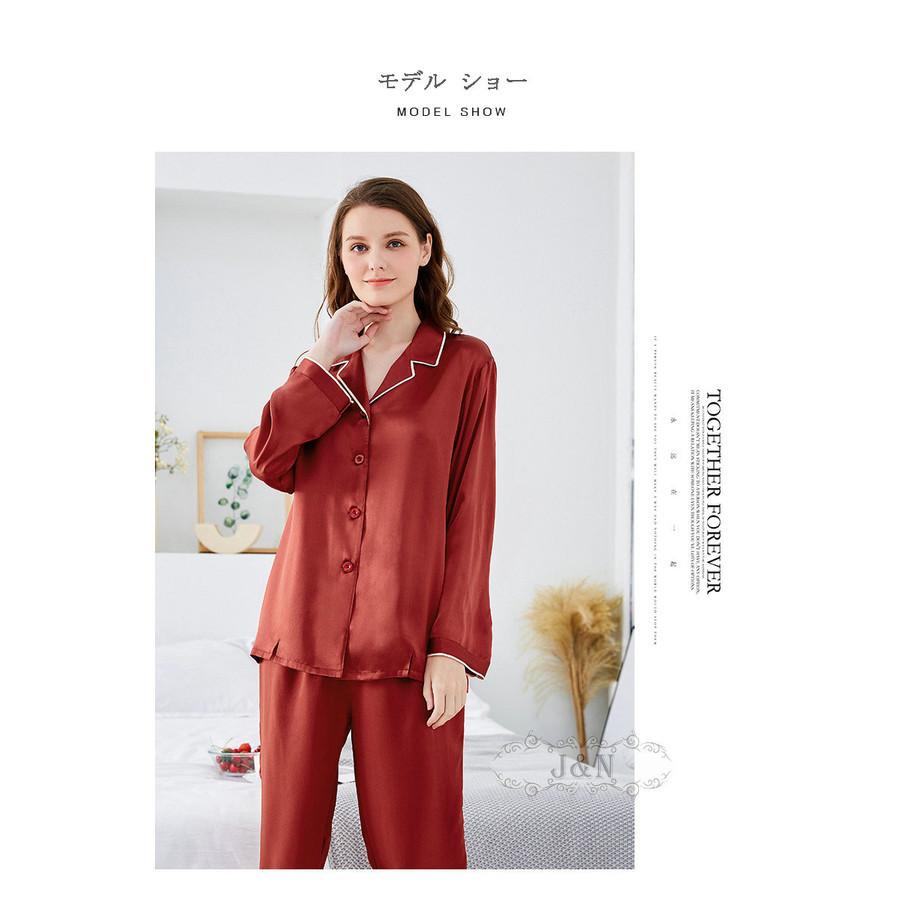 送料無料 クリスマスプレゼントシルクパジャマレディース部屋着シルク100 シルクニットパジャマ長袖かったるいルームウェアナイトウェア Para 0493xbnaz パラダイスキウイ 通販 Yahoo ショッピング のオシャレな Clinicagastroservice Com Br