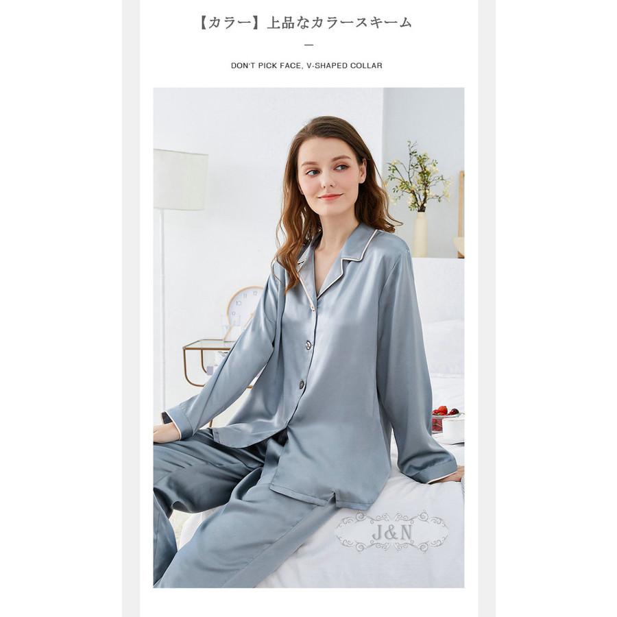 送料無料 クリスマスプレゼントシルクパジャマレディース部屋着シルク100 シルクニットパジャマ長袖かったるいルームウェアナイトウェア Para 0493xbnaz パラダイスキウイ 通販 Yahoo ショッピング のオシャレな Clinicagastroservice Com Br