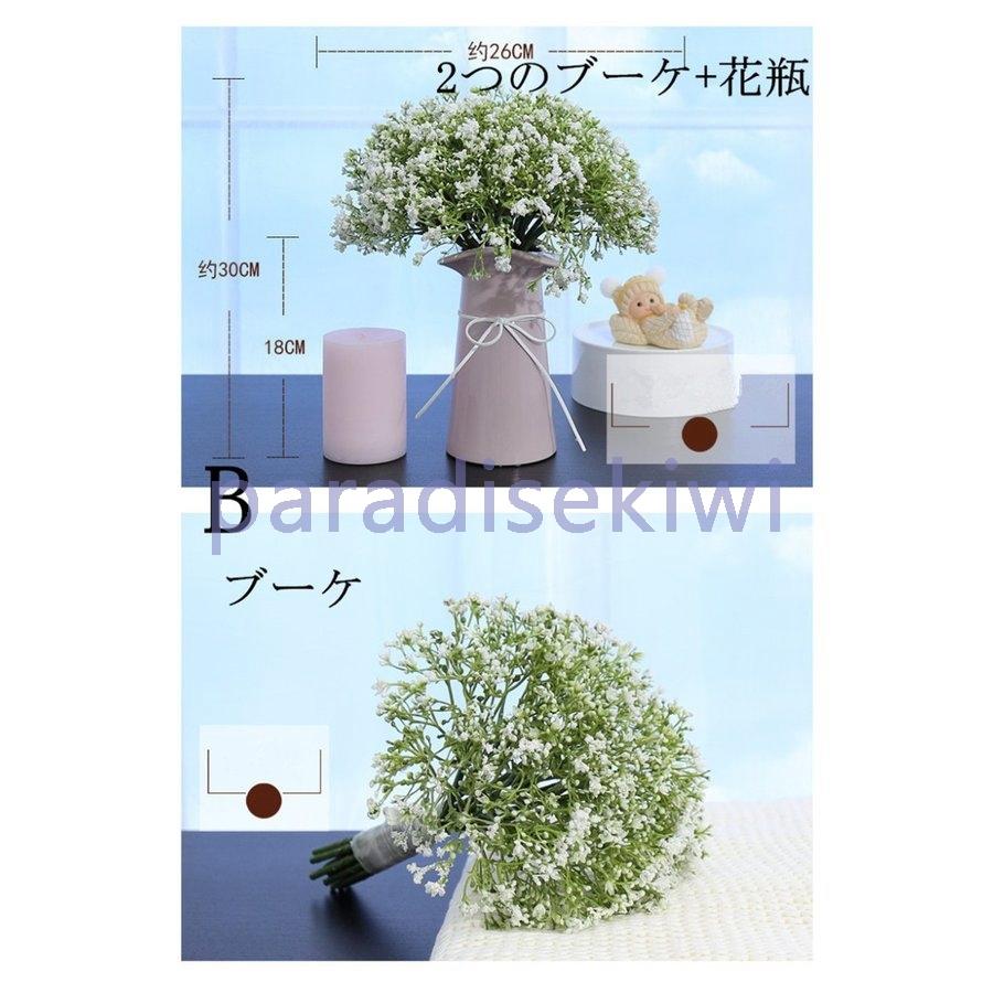 花 ブーケ 花束 花飾り 大人気 写真撮り 演奏会 デコレーション お誕生日 歓迎会 披露宴 結婚式 プレゼント ブライダルブーケ フラワーブーケ 造花 手作り