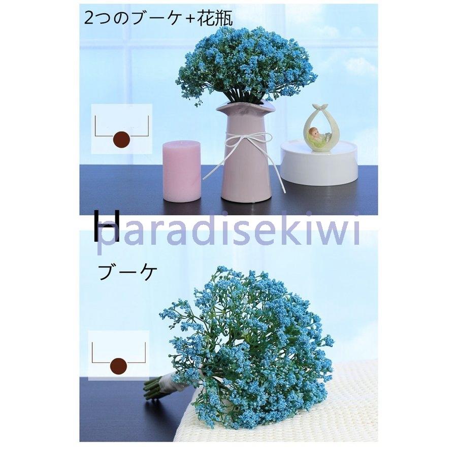 花 ブーケ 花束 花飾り 大人気 写真撮り 演奏会 デコレーション お誕生日 歓迎会 披露宴 結婚式 プレゼント ブライダルブーケ フラワーブーケ 造花 手作り