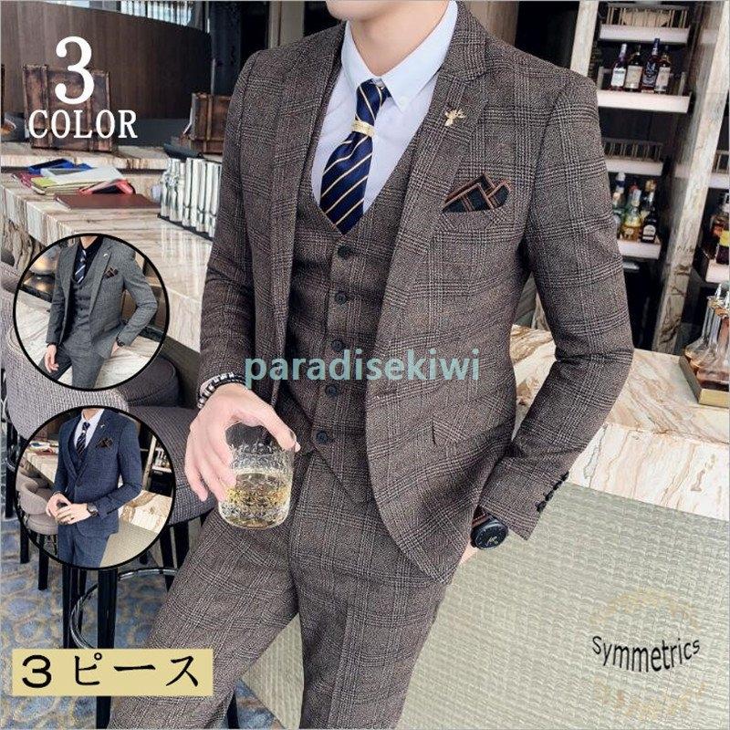 安いそれに目立つ 3ピーススーツメンズチェック柄スリーピーススーツ3点セットビジネススーツフォーマル紳士服結婚式通勤スリム大きいサイズあり Para 08frzgr パラダイスキウイ 通販 Yahoo ショッピング 公式 Amz Verifyinfoaccount Genetechbh Com