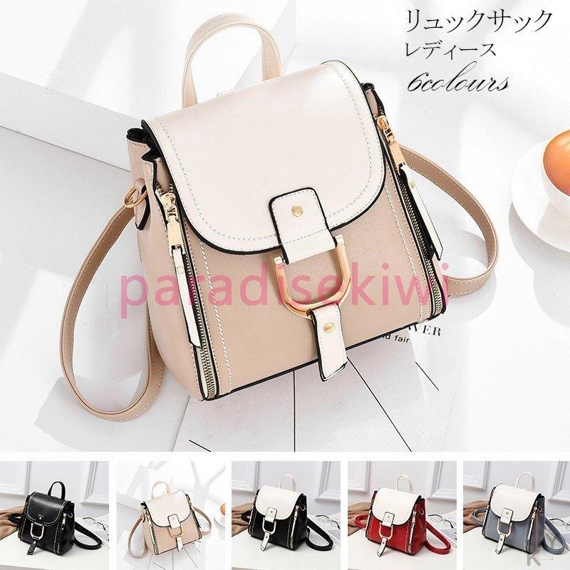 日本価格 リュックサック ファッション レディース レディースバッグ 代30代40代50代 Para 1676gzuui リュック 通勤 レディースバッグ リュック バッグ 代30代40代50代 流行り カバン 通学 小さめ 国内取り扱い店舗