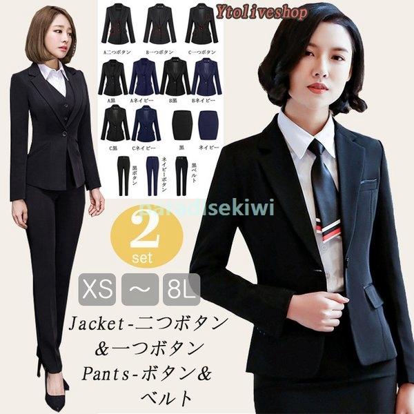 スーツレディースリクルートスーツビジネススーツパンツスーツスカートスーツ2点セット通勤就活大きいサイズ30代40代 捧呈