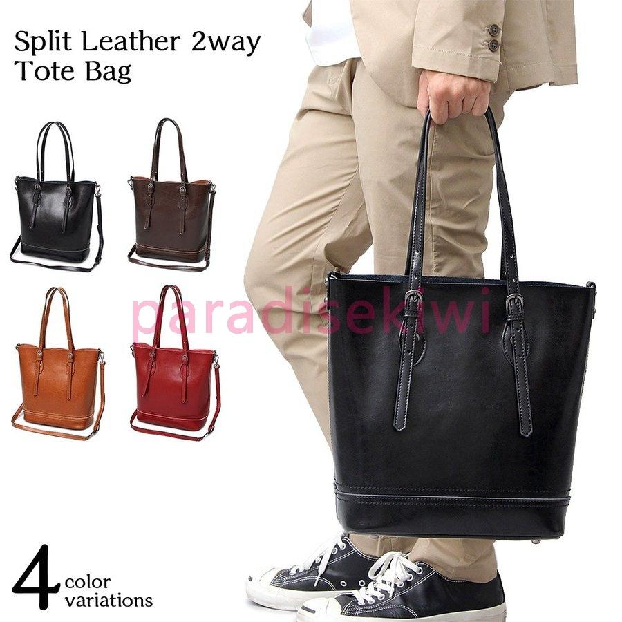 年末のプロモーション大特価 スプリットレザー トートバッグ メンズ レザートートバッグ 厚みのあるしっかりとしたオンオフ使えるスプリットレザートート 牛床革 オフィスカジュアル ビジネストート 2way ショルダーバッグ 通学 通勤 バッグ Www Ja Kitakyu Or Jp