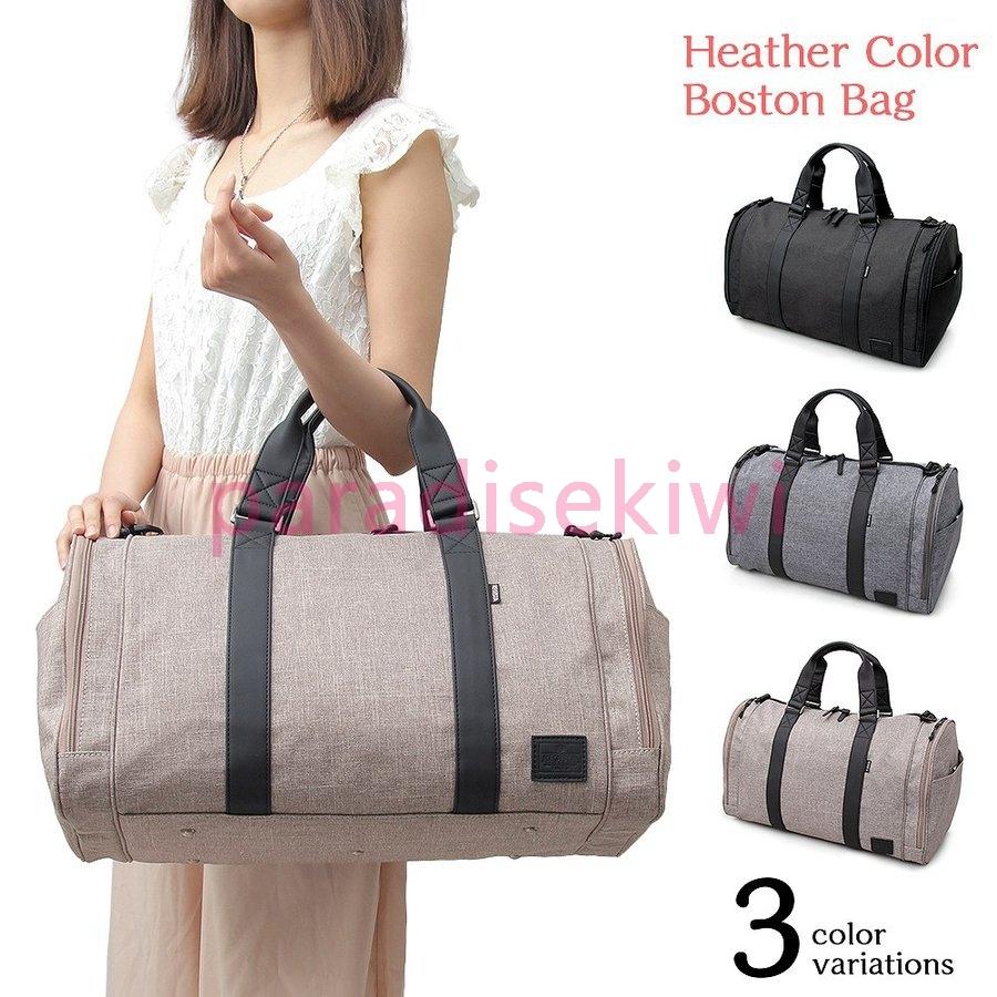 開梱 設置 無料 大容量 修学旅行 旅行 2泊 1泊 ジムバッグ レディース ボストンバッグ 大きい ブラウン グレー ブラック バッグ 軽量 ボストンバッグ タイプ グレー Www Collectiviteslocales Fr