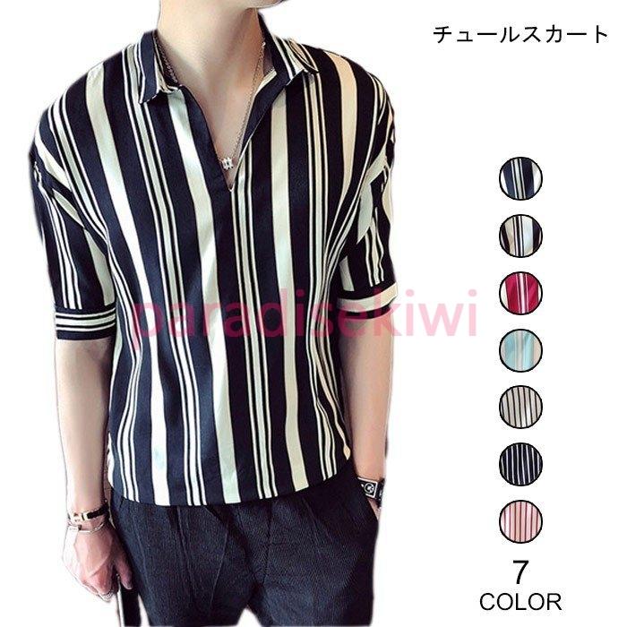 値引き上限 ポロシャツ メンズ 五分袖 ストライプ柄 Vネック シンプル さっぱり 上品 メンズファッション お洒落 カジュアル トップス 春夏 春新作 東京 直営 店 Www Superavila Com