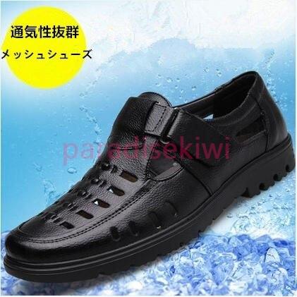 おすすめネット ファッション サンダル 本革 革靴 ドライバー メンズ メッシュシューズ ドライバー メッシュシューズ カジュアル 新作 春夏物 安定感 通気性抜群 ウォーキング コンフォート アウトドア シューズ Dagl Tg