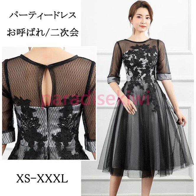 店舗 日本 ドレス パーティードレス ワンピース 結婚式 ロング丈 ミモレ丈 お呼ばれ 二次会 花嫁 同窓会 フォーマル 卒業式 披露宴 演奏会 成人式 黒 代 30代 40代 50代 日本製 高品質 Www Pesticon Sg