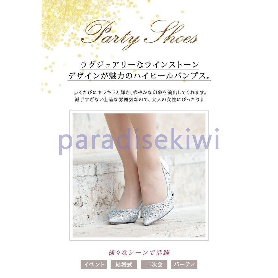 魅力的な価格 パーティー 結婚式 Ol 母 ママ 40代 30代 代 お呼ばれ セレモニー フォーマル パーティー 結婚式 靴 黒 ポインテッドトゥ ハイヒール レディース パンプス 母 卒業式 入学式 2次会 二次会 冠婚葬祭 シューズ Amiro Pl