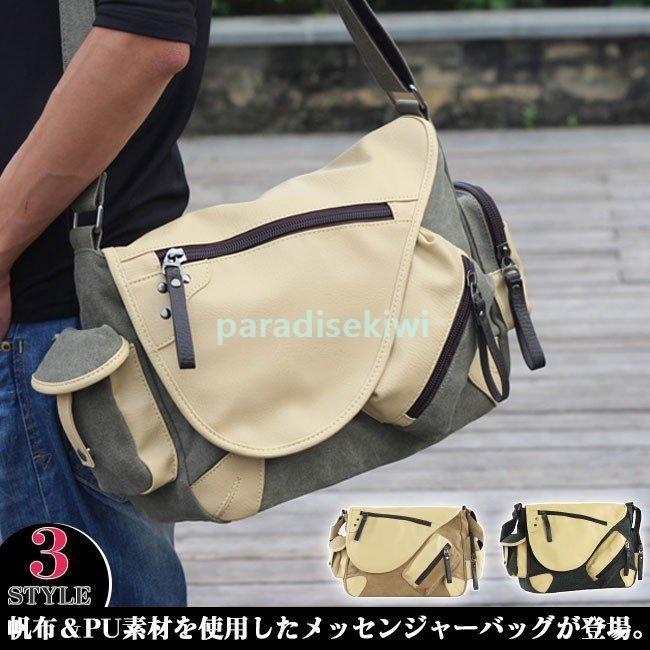 資産 価値 ショルダーバッグメッセンジャーバッグカジュアルバッグ帆布バッグ鞄カバンメンズ斜め掛け軽量大容量通学冬新作 ショッピングお値下 Www Superavila Com