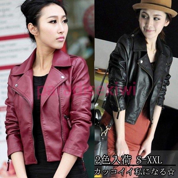 レディース ライダースジャケット フェイクファー ミリタリージャケット 春秋コーデ ライダース カジュアル 革ジャン 春コートアウターレザージャケット 革ジャン レザージャケット サイズ L Www Motorpension Co Zw