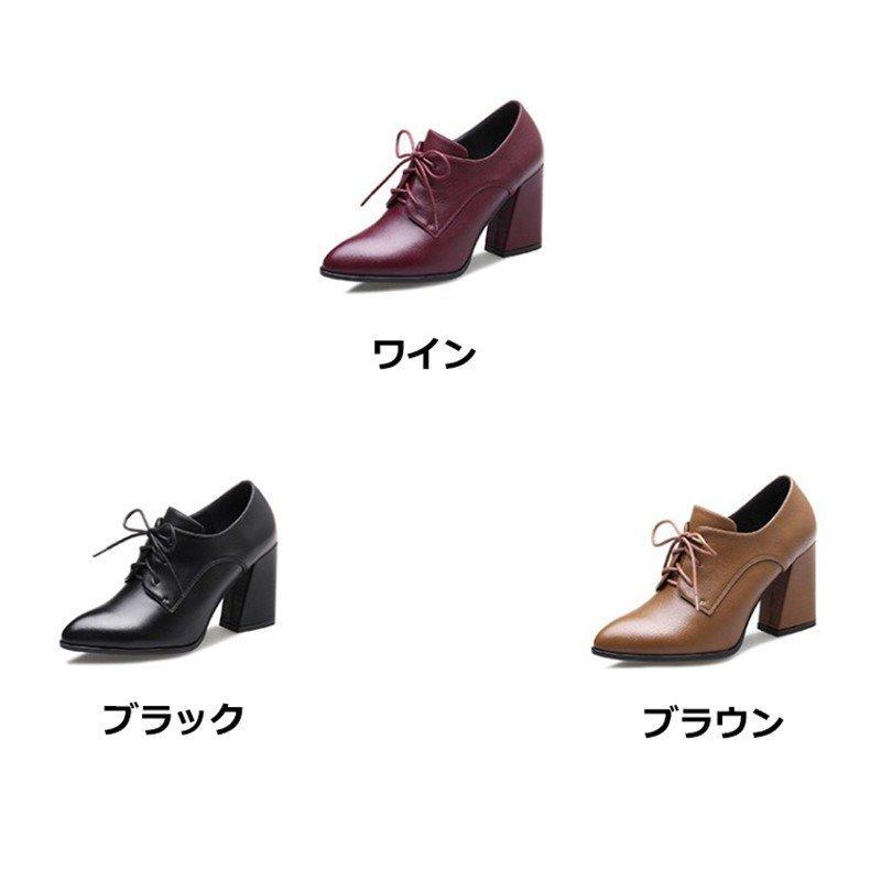 セール ミドルヒール太めヒールオックスフォードシューズストラップとんがりトウサマーブーツレディース歩きやすい面接転職フォーマル パンプスレディース靴美脚走れるパンプスオシャレ シューズ Fgvmais Com