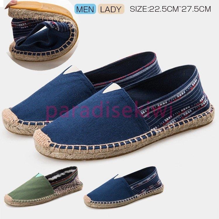 エスパドリーユ ジュート巻き レディース メンズ スリッポン ジュートサンダル ぺたんこ靴 エスパドリュー 父の日 エスパドリーユ サイズ 36 Qe Ae